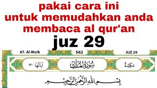 Begini cara belajar membaca al qur'an yang mudah #juz29