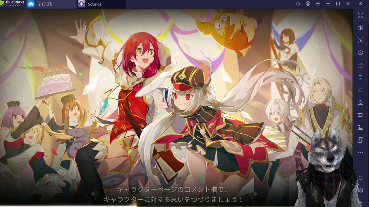 Sdorica 4 16 二周年記念イベント攻略マン Youtube