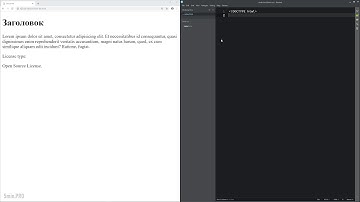 Основы HTML и CSS - 04 - Создание простого HTML файла - 1