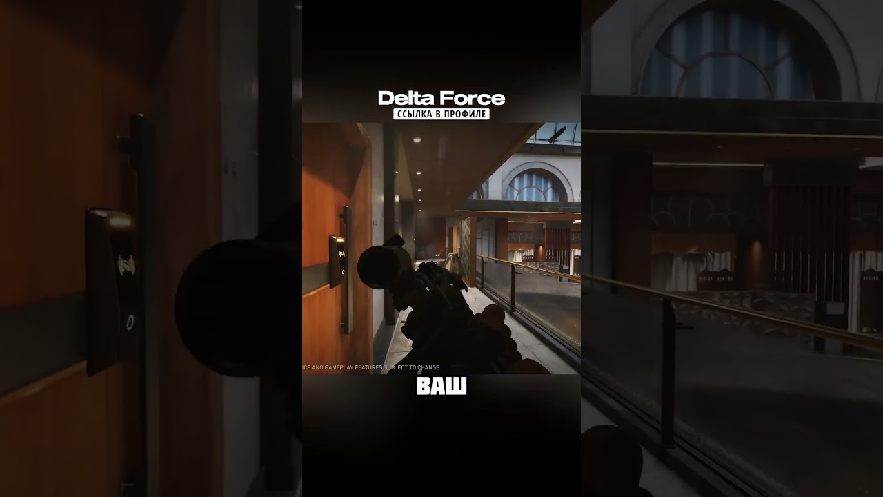 ✨Этот шутер ждали все! Delta Force: Hawk Ops на Андроид и ПК 