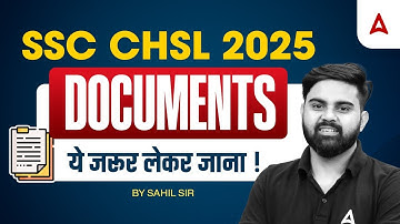 SSC CHSL 2025 | DOCUMENTS | ये जरूर लेकर जाना ! | BY SAHIL SIR