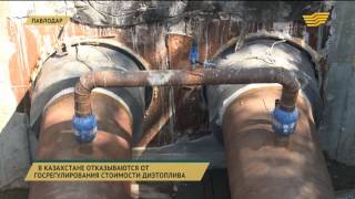 видео стоимость дизтоплива