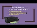 HP Ink Tank Wireless 415|419|418|310| 315|318 : Download,install software & connect USB Part 1