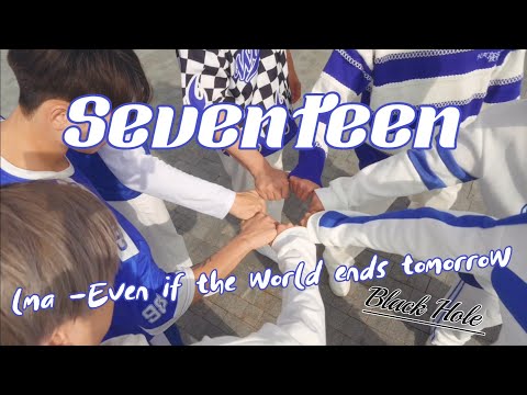 SevenTeen - lma-Even if the World ends Tomorrow/dance cover /by Black Hole
