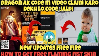 8 October new event free fire||dragon ak reedem code,flaming fist kaisa??||Tonight update free fire