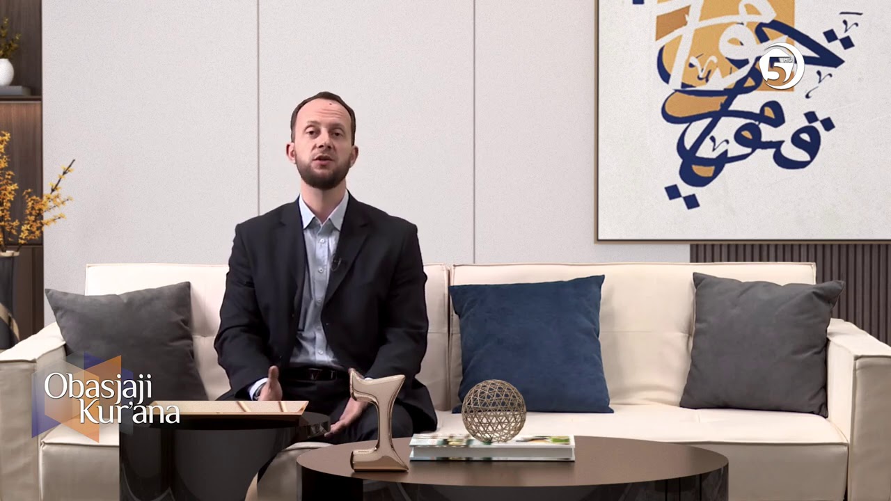 Obasjaji Kur'ana - (sura El-Humeze) - hfz. Fahrudin ef. Haseljić