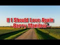 If I Should Love Again(Barry Manilow)Lyrics