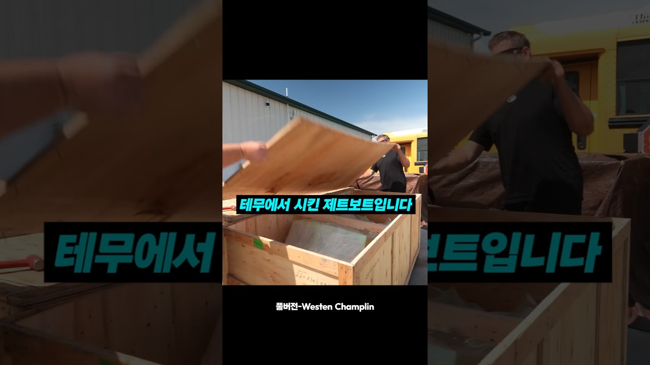 사이즈가 이게 맞아? 썸네일