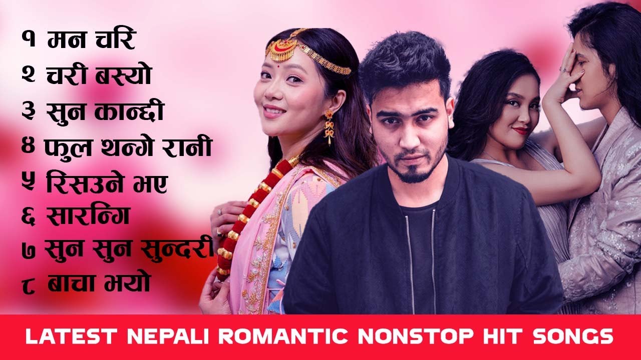 LATEST NEPALI ROMANTIC HIT SONGS NEPALI JUKEBOX 2023 YouTube LATEST NEPALI ROMANTIC HIT SONGS NEPALI JUKEBOX 2023 YouTube