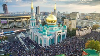 Курбан Айт Москва 2019