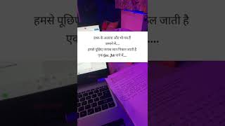 #study #motivation #motivation #dreambigstudyhard #studyadvice #motivational #upsc #csirnet