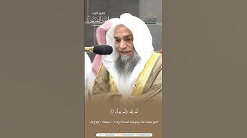 مقتطف من تلاوة الشيخ #فيصل_غزاوي من مغرب 23 صفر 1446هـ