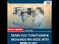 Gavana wa benki kuu Tanzania Emanuel Tutuba amefika katika msiba wa marehemu mzee Edwin Mtei