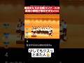 高校生たちの合唱コンクールの最高の瞬間が面白すぎるww#shorts#tiktok#おすすめ#高校生#青春#おもしろ
