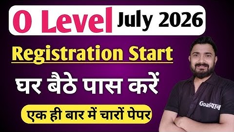 O Level July 2026 : Registration Start | How to pass from home | o level computer course in hindi 