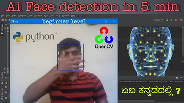 Ai Face detection in 5 min using Opencv and python(ಕನ್ನಡ)|Opencv tutorial | kannada