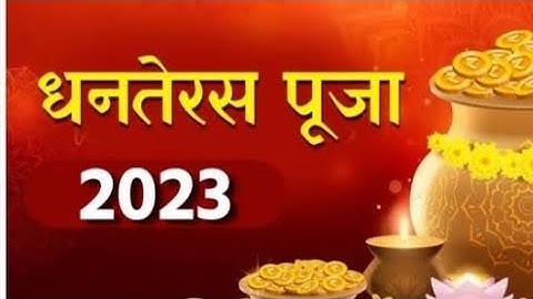Dhanteras Puja #diwali #video