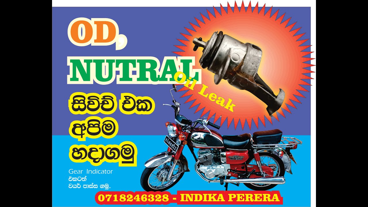 Cd 125 Benly Od Neutral Switch Repair Youtube