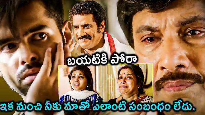 Hyper Movie Ram Pothineni Emotional Crying Scene || Satyaraj || Rao Ramesh || Matinee Show