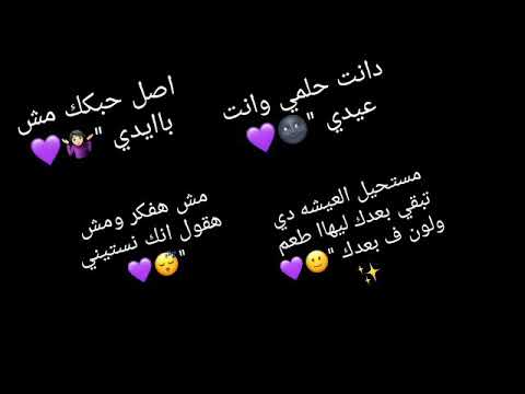 اغنيه اصل حبك مش بإيدى