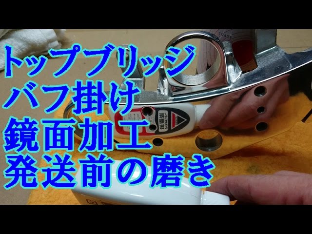 ゼファー400 フロントディスクバフ掛け仕様 ゼファー400 フロントディスクバフ掛け仕様 ゼファー400