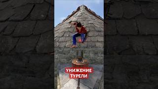 Ломаем турель без единого выстрела. #rust #rustрейд #rustguide #rustraid #rustmoments #rustbase