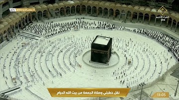 سورتي الأعلى - الغاشية بتلاوة منفردة | صلاة الجمعة 23 جمادى الآخر 1442هـ| للشيخ ماهر المعيقلي