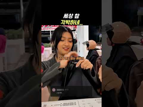 더치페이가 필요한 이유