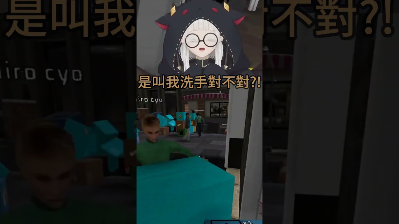 到底為什麼一直在說我手臭 ☾名無し 娜娜希 Nana.C #馬v #MYVT #vtuber #vtuberclips #vtuber精華 #直播精華 #遊戲精華 | MYViki