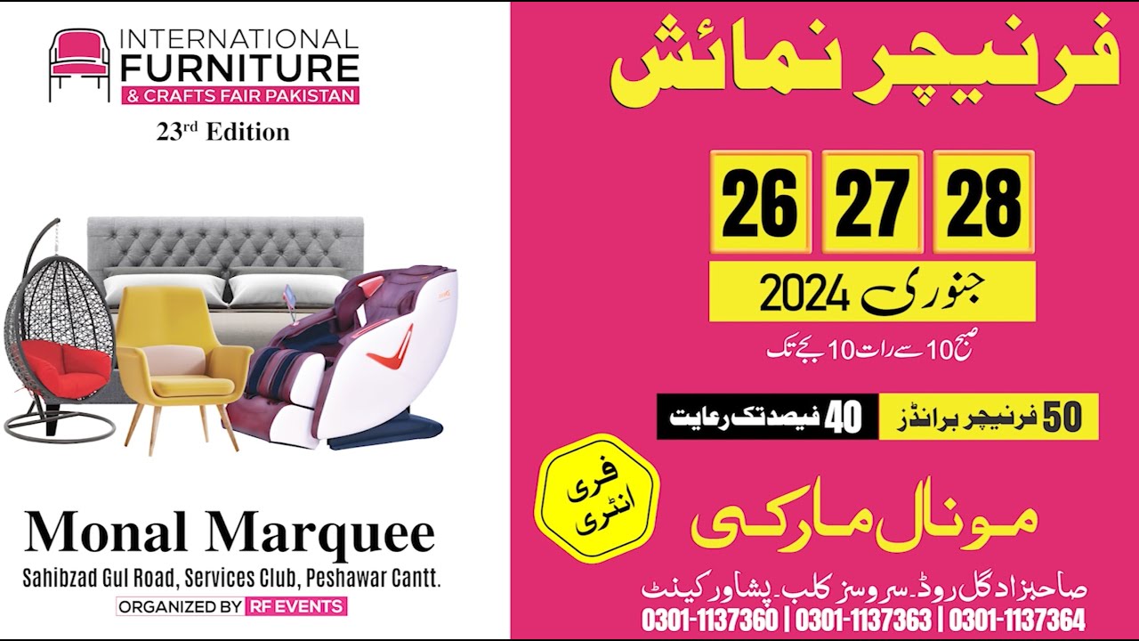 Peshawar's largest furniture exhibition! at Monal Marquee Peshawar