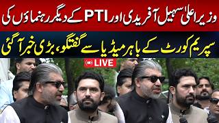 🔴 LIVE: CM Sohail Afridi Speaks Outside Supreme Court | Major PTI & Imran Khan Update