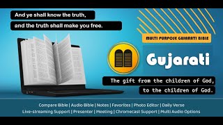 "Gujarati Bible" - Multi-Purpose Gujarati Bible is the ultimate holy Bible reader app for your phone screenshot 2