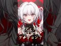 【#新人Vtuber】『カルチャ / ツミキ』歌ってみた【セレナーデ・オックスブラッド】