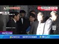 台灣財政法案的爭議
