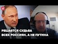 ❗️ПИОНТКОВСКИЙ: В США уже думают о финальной стадии войны