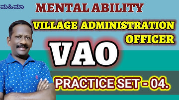 VAO  Practice Set - 04.  Most Important Mental Ability Questions Solved with simple methods MAHIMAA