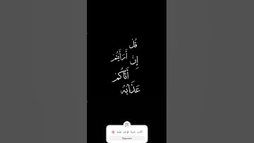 #سورة_يونس #عبدالرحمن_مسعد #راحة_نفسية #viral #video #reels #quran #foryou
