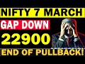 GAP DOWN ! 22900!🔴 Friday 7  March🔴 Nifty Prediction For  Tomorrow  🔴 Bank Nifty Tomorrow