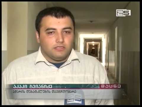 აჭარის დებატ-კლუბის  პროექტის ფარგლებში სკოლის მოსწავლეებისთვის სპეციალურ ტრანინგები დაიწყო