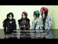 アヴァンチック＆Synk;yetカップリング主催ツアー 、ツーマン企画