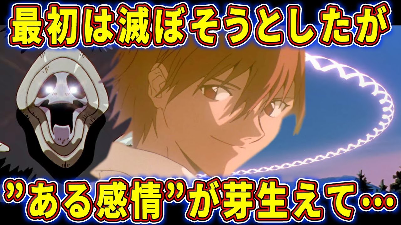 【ゆっくり解説】アラエルやアルミサエルが出てきた驚愕の理由とは!?使徒の変化や成長について徹底考察‼【エヴァ解説】