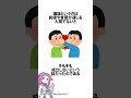 実はバカを論破することはできない