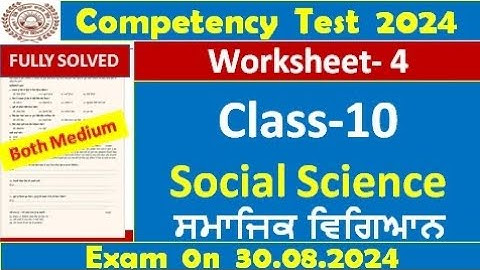 pseb competency based paper class 10th social science worksheet 4 test 2024 solved #pseb #class10