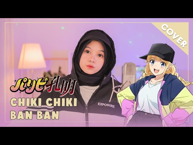 【Rainych】 Chiki Chiki Ban Ban (チキチキバンバン) - QUEENDOM 『Paripi Koumei OP』 (cover) class=