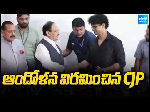 ఆందోళన విరమించిన CJP | Cockroach Janata Party Protest Stopped | New Delhi | Sakshi TV - SAKSHITV