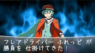 【ポケモンORAS】突撃ー! Brave Sunshine Cup!! VSふれっどさん【ゆっくり実況】