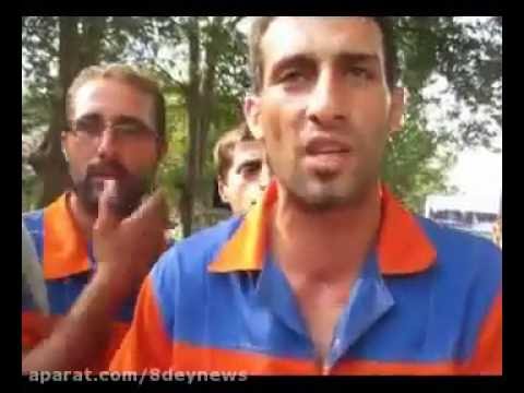 رفتگران رشت از ستم رژیم دادخواهی می کنند