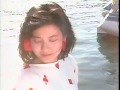 石川秀美 あなたとハプニング