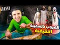 الهروب من الجدة الشريرة جراني و عيليتها بالسفينة Granny 