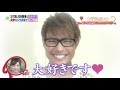三代目 今市隆二の胸キュン動画集